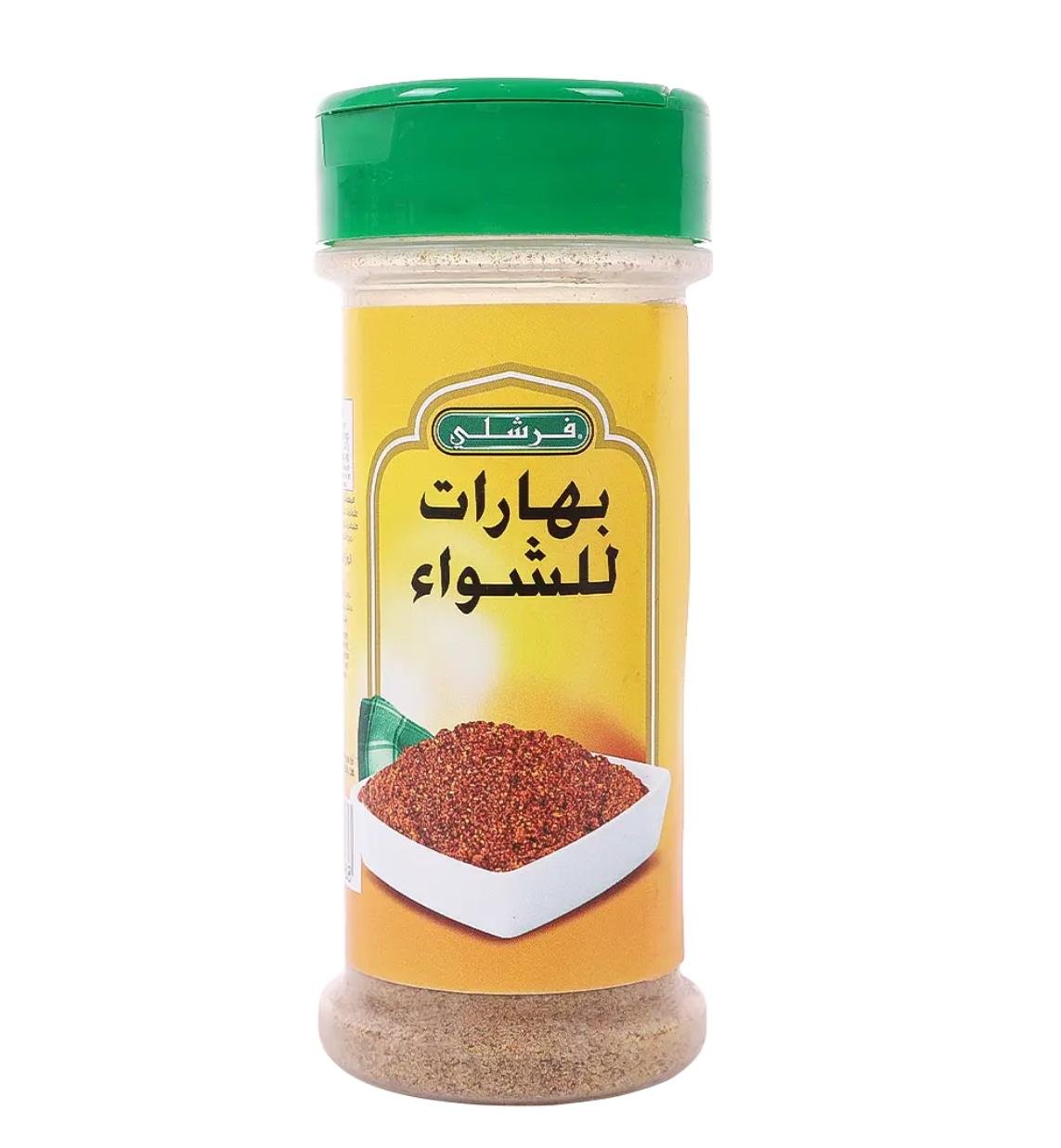 بهارات الشواء