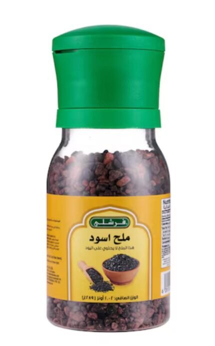 فرشلي بهار ملح اسود 289 جرام *6