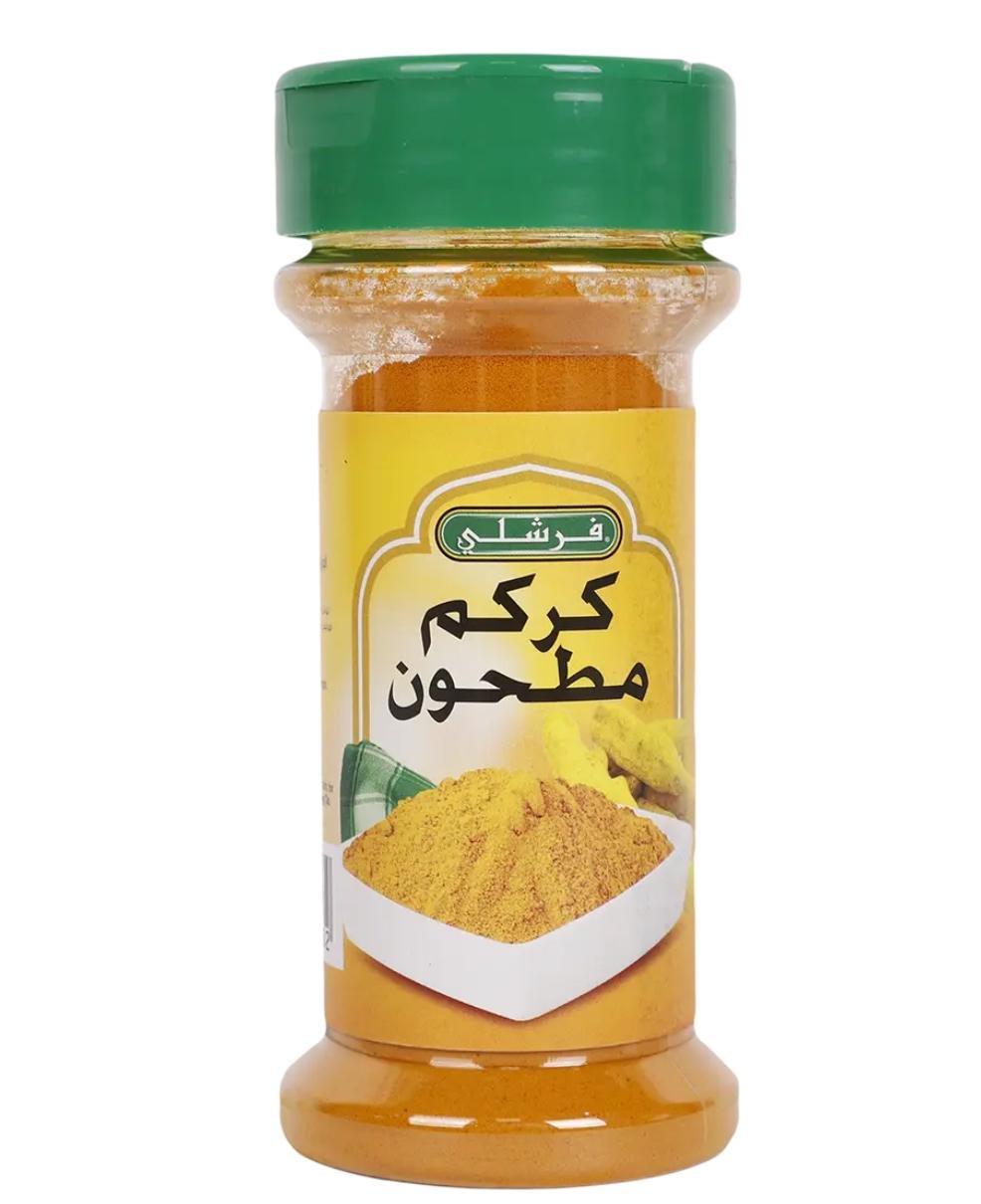 كركم مطحون