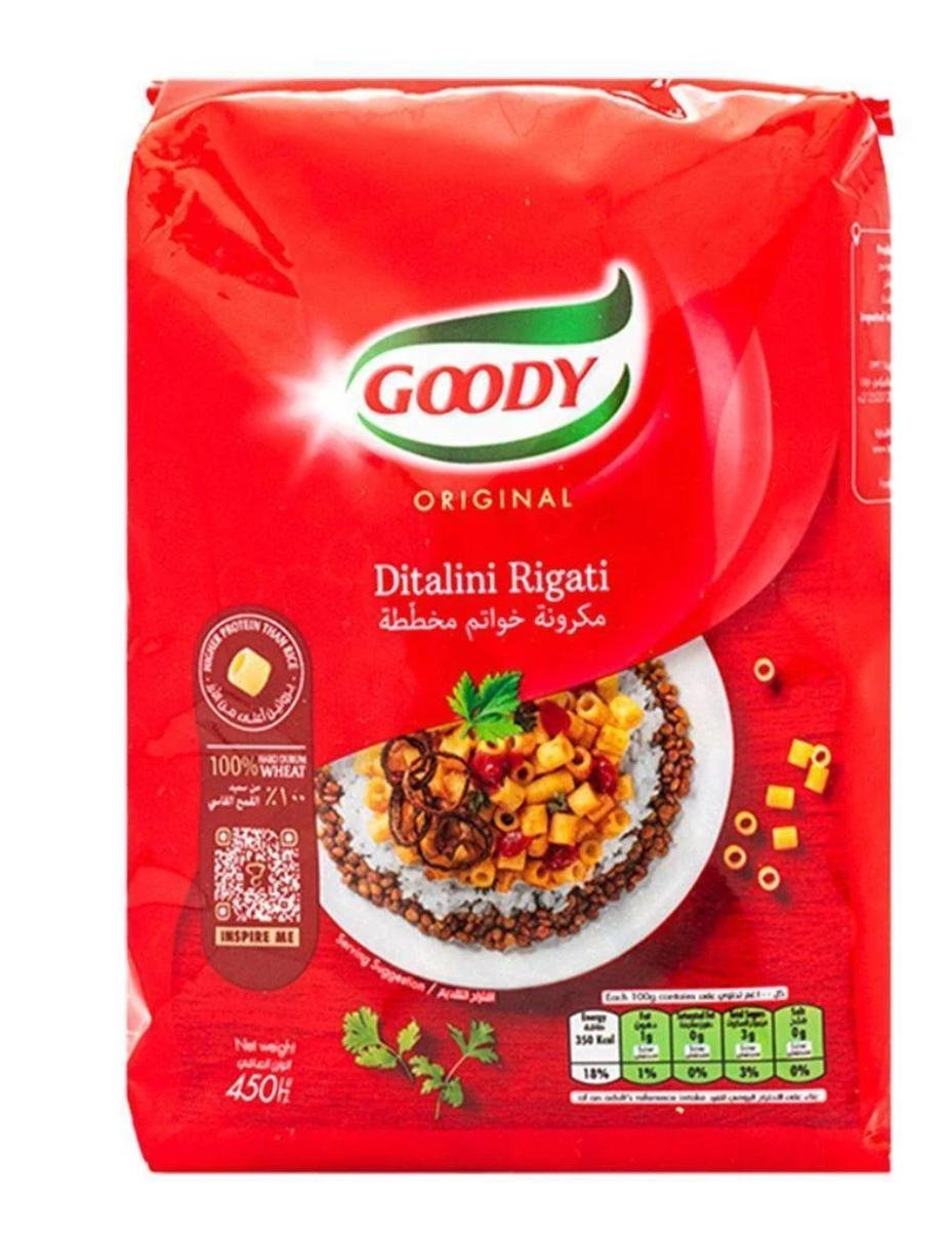 قودي خواتم مخططة