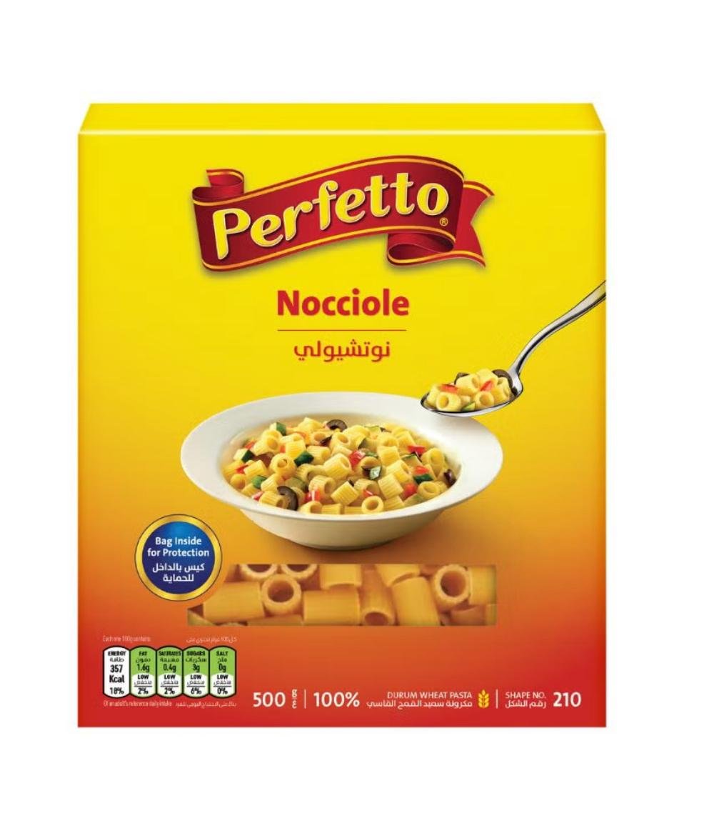 مكرونة بتوفيتو نوتيشيلى 210